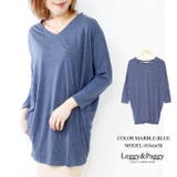 マーブルブルー | ドルマンカットソー ドルマンスリーブ ゆったり 体型カバー 袖コンシャス | Leggy&Paggy