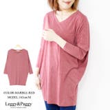 マーブルレッド | ドルマンカットソー ドルマンスリーブ ゆったり 体型カバー 袖コンシャス | Leggy&Paggy