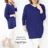 ドルマンカットソー ドルマンスリーブ ゆったり 体型カバー 袖コンシャス | Leggy&Paggy | 詳細画像7