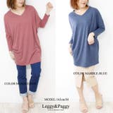 ドルマンカットソー ドルマンスリーブ ゆったり 体型カバー 袖コンシャス | Leggy&Paggy | 詳細画像8