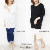 ドルマンカットソー ドルマンスリーブ ゆったり 体型カバー 袖コンシャス | Leggy&Paggy | 詳細画像9