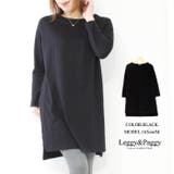 ブラック | サイドスリット長袖カットソー 長袖Tシャツ スリット ロング丈 ロンT | Leggy&Paggy