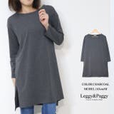 チャコール | サイドスリット長袖カットソー 長袖Tシャツ スリット ロング丈 ロンT | Leggy&Paggy