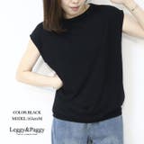 ブラック | フレンチスリーブカットソー ノースリ しなやかレーヨン混 | Leggy&Paggy