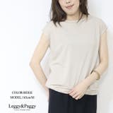 ベージュ | フレンチスリーブカットソー ノースリ しなやかレーヨン混 | Leggy&Paggy