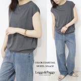 フレンチスリーブカットソー ノースリ しなやかレーヨン混 | Leggy&Paggy | 詳細画像6 