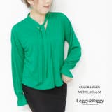グリーン | タイデザインプルオーバー しなやかカットソー ボウタイプルオーバー | Leggy&Paggy