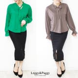 タイデザインプルオーバー しなやかカットソー ボウタイプルオーバー | Leggy&Paggy | 詳細画像10