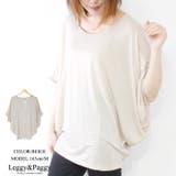 ベージュ | ドルマンカットソー ドルマンスリーブ ゆったり 体型カバー 袖コンシャス | Leggy&Paggy