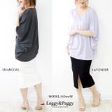 ドルマンカットソー ドルマンスリーブ ゆったり 体型カバー 袖コンシャス | Leggy&Paggy | 詳細画像7