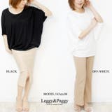 ドルマンカットソー ドルマンスリーブ ゆったり 体型カバー 袖コンシャス | Leggy&Paggy | 詳細画像6