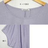 ドルマンカットソー ドルマンスリーブ ゆったり 体型カバー 袖コンシャス | Leggy&Paggy | 詳細画像8