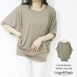 カーキ | ドルマンカットソー ドルマンスリーブ ゆったり 体型カバー 袖コンシャス | Leggy&Paggy