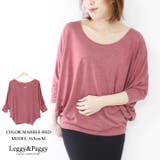 マーブルレッド | ドルマンカットソー ドルマンスリーブ ゆったり | Leggy&Paggy