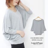 杢グレー | ドルマンカットソー ドルマンスリーブ ゆったり | Leggy&Paggy