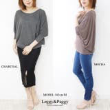ドルマンカットソー ドルマンスリーブ ゆったり | Leggy&Paggy | 詳細画像8