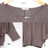 ドルマンカットソー ドルマンスリーブ ゆったり | Leggy&Paggy | 詳細画像11