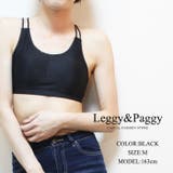 新作 バッククロスチューブトップブラ チューブブラ | Leggy&Paggy | 詳細画像2 