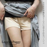 ペチパンツ ペティキュロ インナーショーツ | Leggy&Paggy | 詳細画像4 