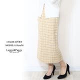 アイボリー | チェック柄ナロースカート タイトスカート | Leggy&Paggy