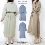 バックシフォン切り替えトレンチコート バックシャンコート ロングコート | Leggy&Paggy | 詳細画像1