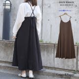カルゼバックリボンワンピース ジャンスカ ロング丈 | Leggy&Paggy | 詳細画像1