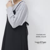 カルゼバックリボンワンピース ジャンスカ ロング丈 | Leggy&Paggy | 詳細画像10