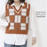 チェック柄ニットベスト Vネックニットベスト | Leggy&Paggy | 詳細画像2