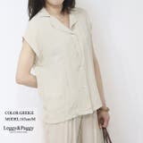 リネンライクセットアップ トップス パンツ タックパンツ | Leggy&Paggy | 詳細画像2