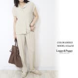 グレージュ | リネンライクセットアップ トップス パンツ タックパンツ | Leggy&Paggy