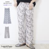 アブストラクトプリントワイドパンツ リブワイドパンツ | Leggy&Paggy | 詳細画像1