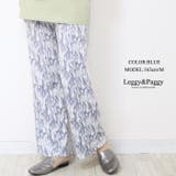 アブストラクトプリントワイドパンツ リブワイドパンツ | Leggy&Paggy | 詳細画像3