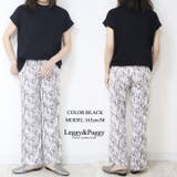 アブストラクトプリントワイドパンツ リブワイドパンツ | Leggy&Paggy | 詳細画像4