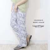 アブストラクトプリントワイドパンツ リブワイドパンツ | Leggy&Paggy | 詳細画像5