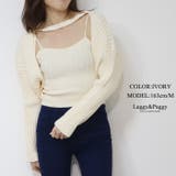アイボリー | アンサンブル ワイドリブニットキャミソール ボレロカーディガン | Leggy&Paggy