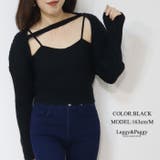ブラック | アンサンブル ワイドリブニットキャミソール ボレロカーディガン | Leggy&Paggy