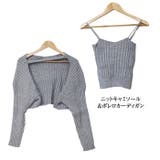 アンサンブル ワイドリブニットキャミソール ボレロカーディガン | Leggy&Paggy | 詳細画像8