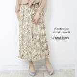 ニュアンスパターン シフォンプリーツスカート ロングスカート | Leggy&Paggy | 詳細画像4