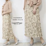 ニュアンスパターン シフォンプリーツスカート ロングスカート | Leggy&Paggy | 詳細画像8