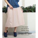春 ワイドパンツ プリーツスカート | Leggy&Paggy | 詳細画像4 