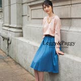 ミモレ丈 フレアースカート スカート | Leggy&Paggy | 詳細画像2 