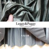 ベロアプリーツロングスカート プリーツ プリーツスカート | Leggy&Paggy | 詳細画像11 