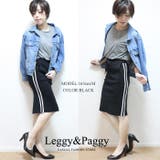 春 スカート ニットスカート | Leggy&Paggy | 詳細画像12 