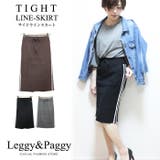 春 スカート ニットスカート | Leggy&Paggy | 詳細画像1 