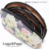 バッグ ポーチ ポーチセット ４個セット 大中小のセット bag | Leggy&Paggy | 詳細画像3 