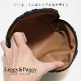 バッグ ポーチ ポーチセット ４個セット 大中小のセット bag | Leggy&Paggy | 詳細画像5 