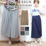 新作 プリーツプレーンデザインロングスカート | Leggy&Paggy | 詳細画像1 