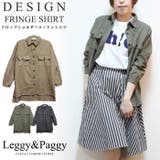コットンフリンジデザインシャツ ミリタリーシャツ スポーティー | Leggy&Paggy | 詳細画像1 