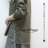 コットンフリンジデザインシャツ ミリタリーシャツ スポーティー | Leggy&Paggy | 詳細画像9 