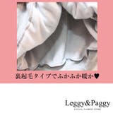2018 秋冬 新作 | Leggy&Paggy | 詳細画像5 